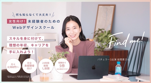 ファインドミー